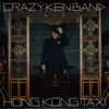 Crazy Ken Band - Hong Kong Taxi